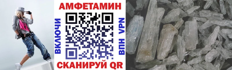 где продают наркотики  Алдан  АМФ VHQ 