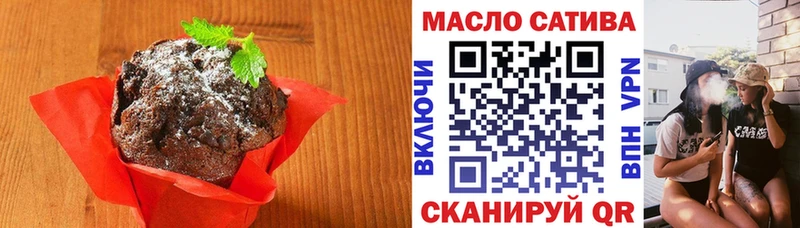 наркошоп Алдан Еда ТГК конопля