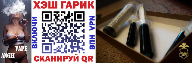 ГАШИШ гашик  Алдан 