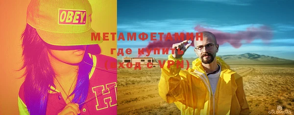 метадон Абдулино