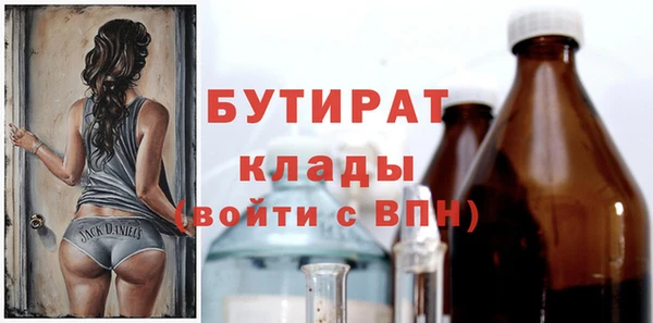 эйфоретик Сатка