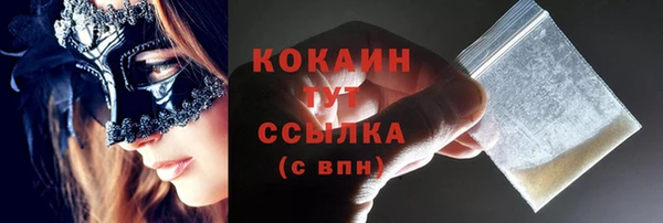 мефедрон VHQ Абаза