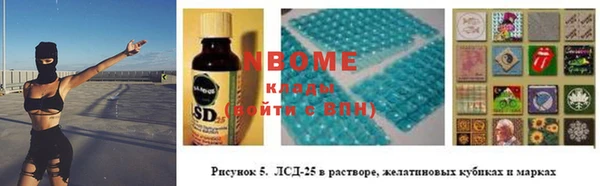 мефедрон VHQ Абаза