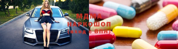 метадон Абдулино