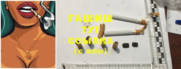 бутик Абинск
