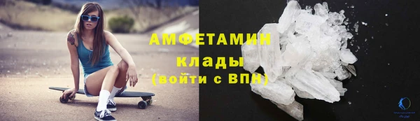 бутик Абинск