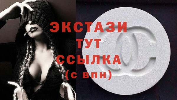 бутик Абинск