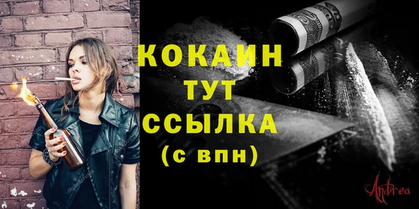 бутик Абинск