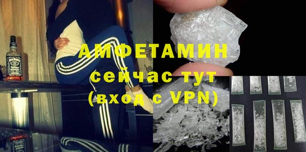 мефедрон VHQ Абаза