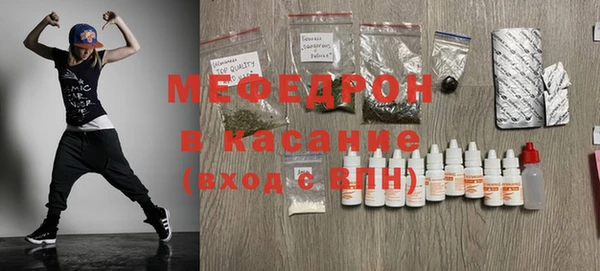 мефедрон VHQ Абаза