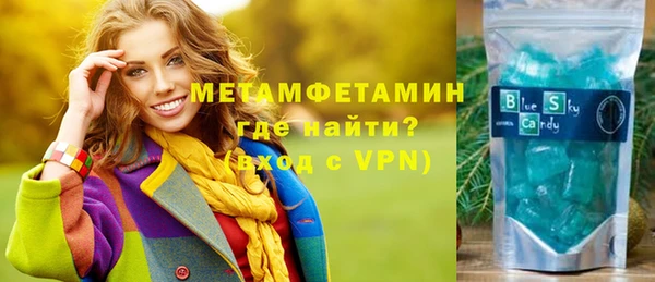 мефедрон VHQ Абаза