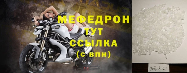 мефедрон VHQ Абаза