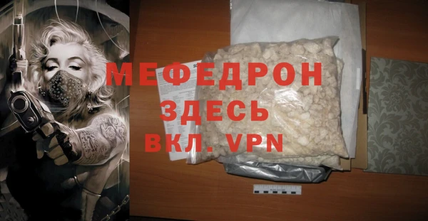 мефедрон VHQ Абаза
