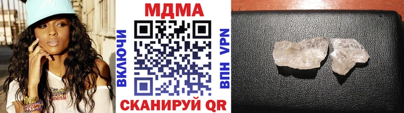 МДМА Molly  Алдан 